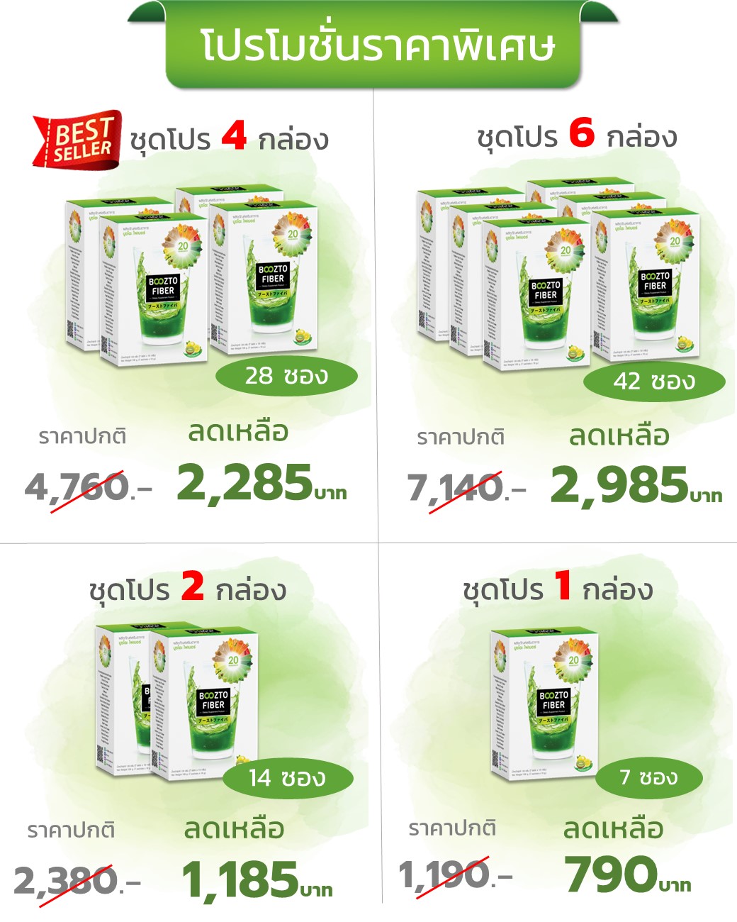 HOT SALE