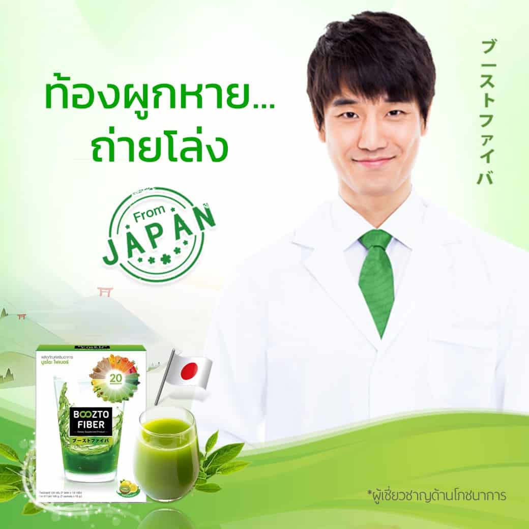 ท้องผูกหาย ถ่ายโล่ง