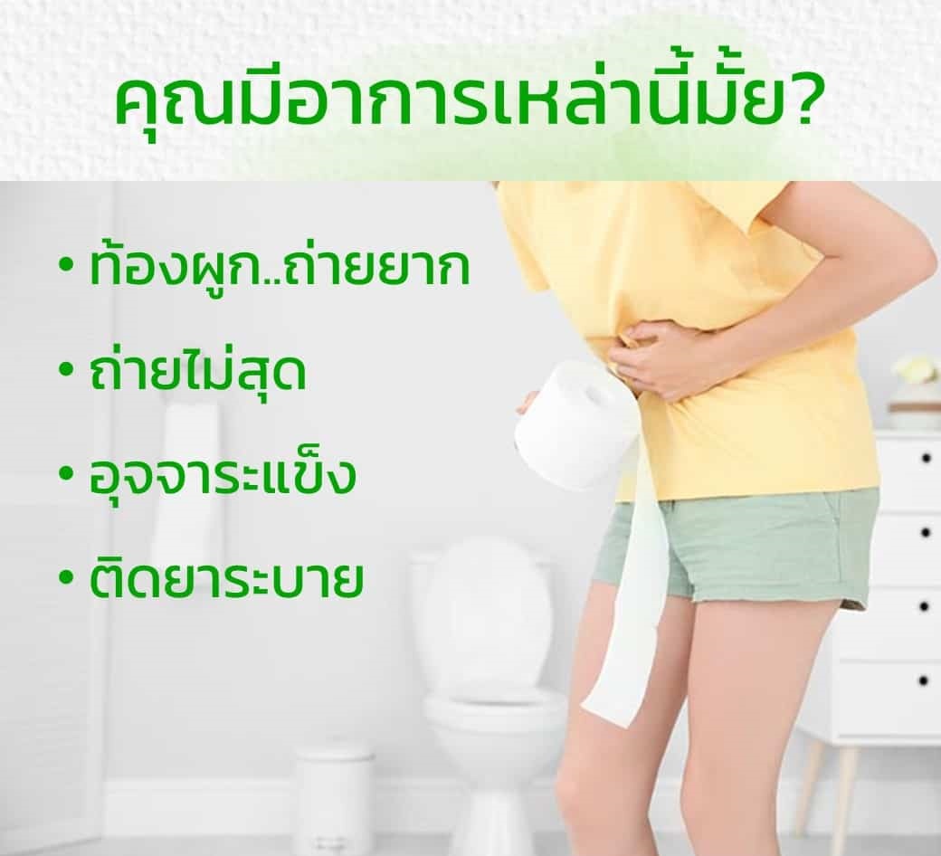 Best Fiber Detox Japan (2020) 5 วันไม่ถ่าย แก้ได้ด้วยสูตรนี้...