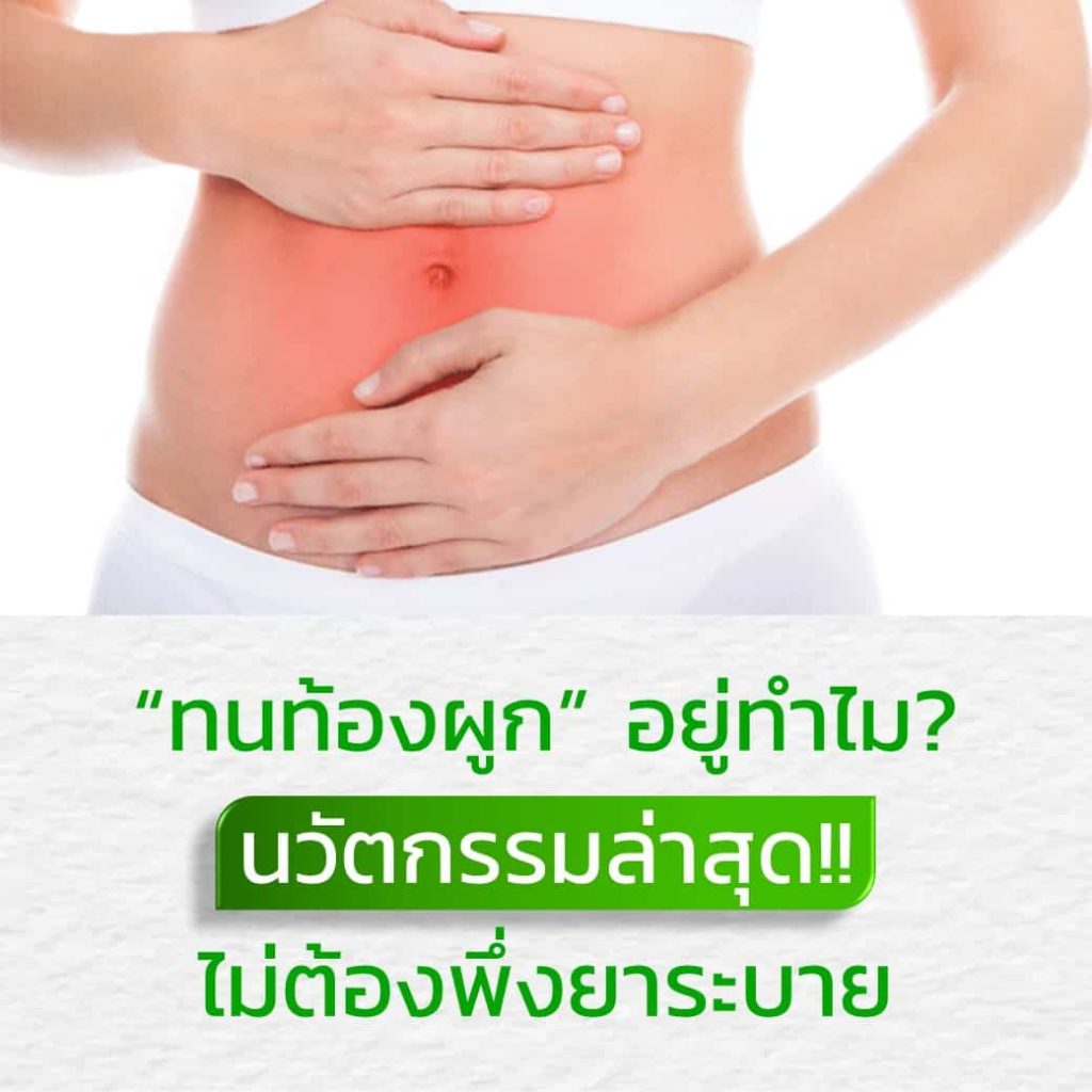 Best Fiber Detox Japan (OPTM) บอกลายาระบาย ท้องผูกหาย ด้วยสูตรนี้...