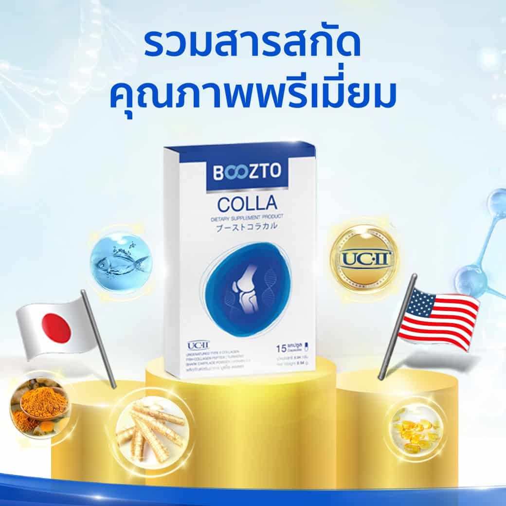 ผสมผสานนวัตกรรมจากญี่ปุ่นและอเมริกา